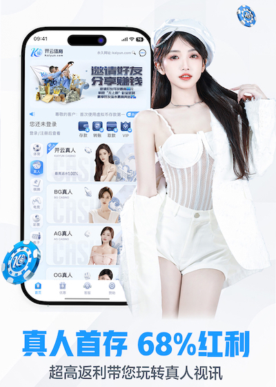 yabo在线 港区永威禧苑绿化工程